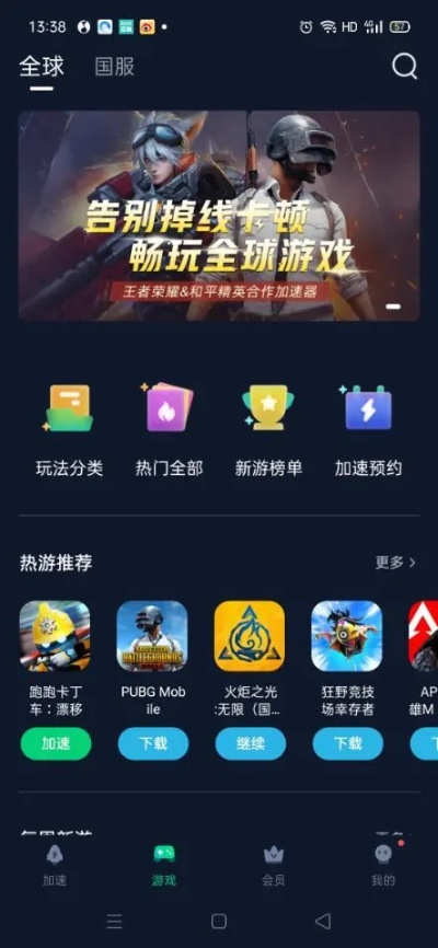 17173游戏下载总失败？2025年最新高速通道与安全避坑实战指南