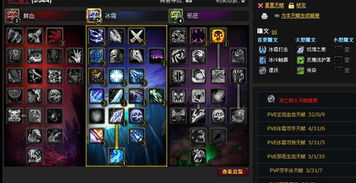 双觉醒机制，死亡使者与亡魂主宰的本质差异