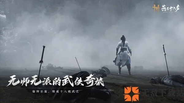 元宵好礼上线！燕云十六声第二届侠奥会开启