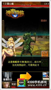 全新赛季绿茵起航，桑巴舞者再度降临！