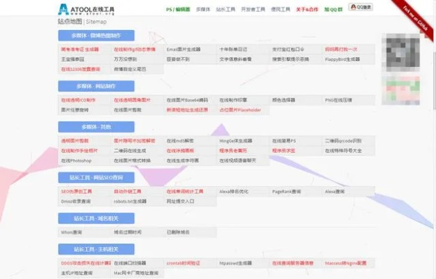 2025年实测，中变传奇网址避坑指南与万能筛选法