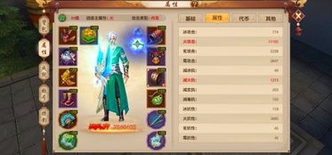 天龙八部定力到底加什么类型？这篇实战拆解让你少走3年弯路