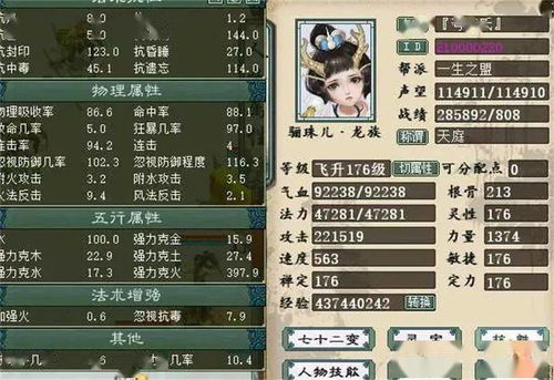 jh.sdo.com新版枪客逆袭指南，7天满级+顶级装备路线图