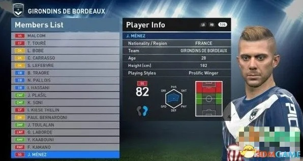 2025实况2009终极转会补丁，PES2009最新名单+安装黑皮书