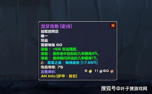 WLK红玉圣殿速通黑话指南，DPS/HPS阈值+龙类机制破解