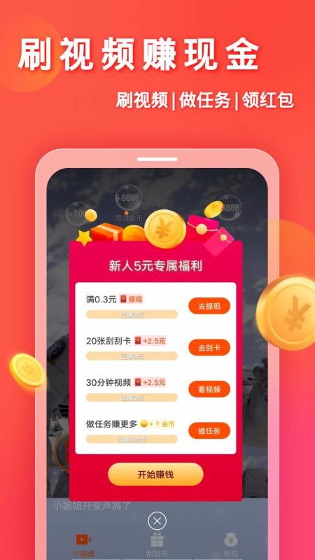 农村老人刷APP挣钱上瘾？2025年最新骗局拆解+家庭干预实战指南