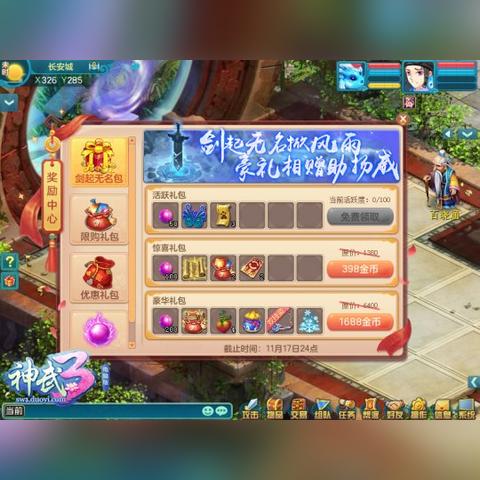 军团战高胜率战术揭秘，神武战略版回合制制胜攻略