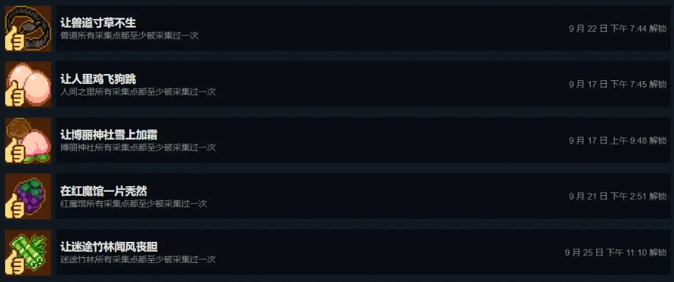 ABZÛ隐藏内容90%玩家错过，2025年全成就实战手册