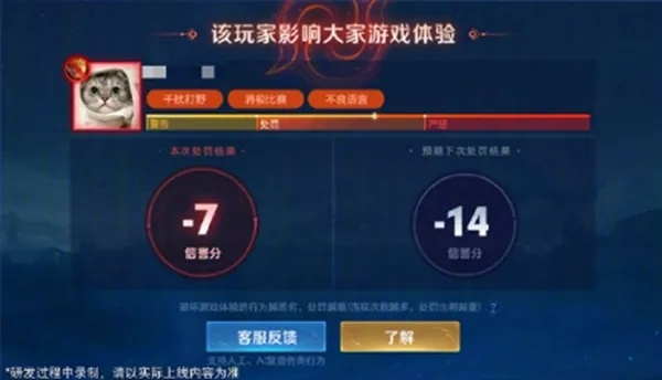 葛斌斌S38赛季教学，王者荣耀隐藏机制实测上星密码