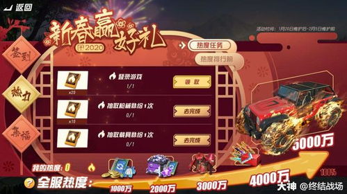 全新赛季启航，桑巴舞者绿茵再现！