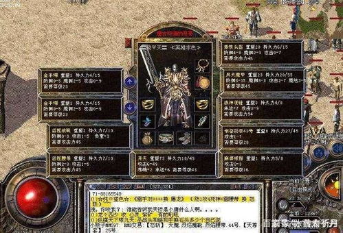 2025传奇归来私服发布网终极避坑指南，3大维度筛选稳定服