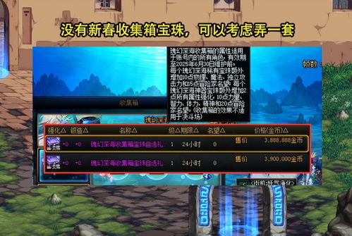 2025提灯与地下城宠物梯度榜，这3只T0级神宠90%玩家养错了！