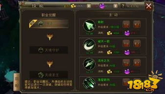 星空传奇职业选择绝密指南，2026最新战力提升隐藏机制揭秘