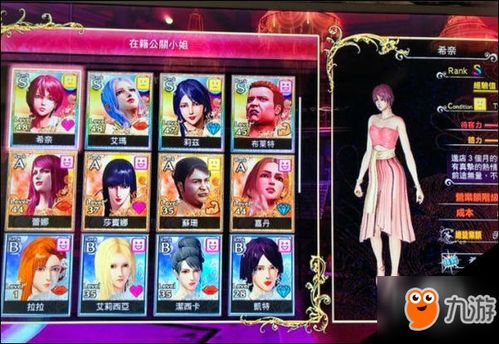 人中北斗材料商店全攻略，必备资源一览