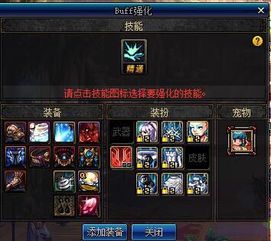 DNF剑宗PK视频深度拆解，3个隐藏机制让你胜率翻倍