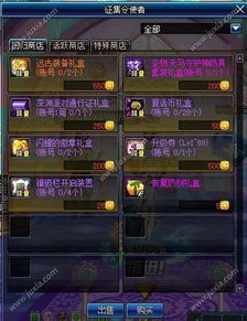 2025DNF增幅书绝密成本曝光，纯净/黄金/远古怎么选最省钱的红字打造方案？