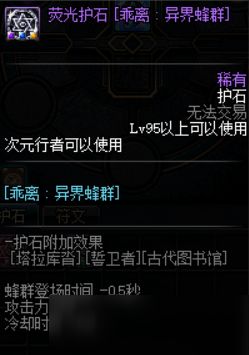 还在乱戴戒指？游蚊魔戒类型匹配与热门需求实战攻略