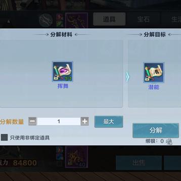 CF惊天大礼包2025年终盘点，氪金党的终极避坑指南与隐藏福利挖掘