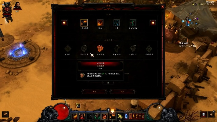 2025赛季暗黑3野蛮人终极攻略，从速刷到冲层的配装手法与生存机制全解析