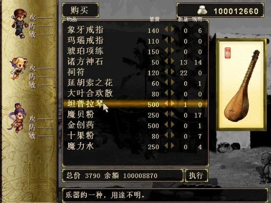 轩辕剑三炼妖壶终极指南，2025年隐藏配方实测+赛特极限培养反直觉技巧