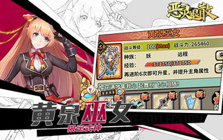 燕云十六声元宵活动开启，第二届侠奥会豪礼上线