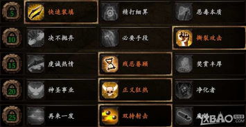 鼠疫2新手秒变大神，独家职业强度榜+实战连招拆解