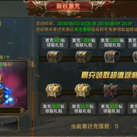 一、公会礼包的四大隐藏类型与真实价值