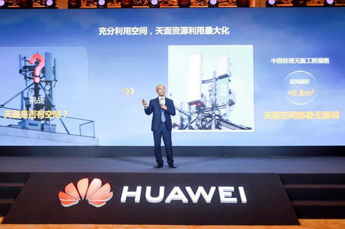 直播技术考古，2014巴黎站的信号传输之谜