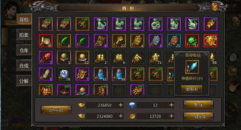 别再乱搜热血传奇官网了！老玩家揭秘主页类型与精准找服技巧