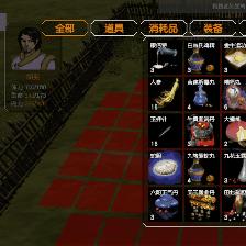 金庸群侠传5天书任务全攻略，主线秘籍获取路径