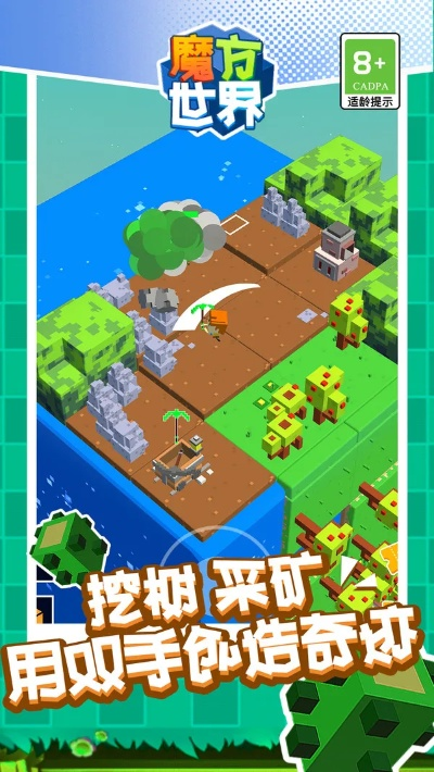 风屿奇航MC像素沙盒生存 3月18日开启抢先冒险