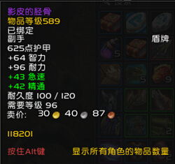 安卡的真正身份，被误解的稀有精英分类