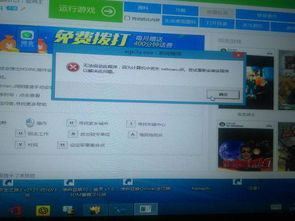 帝国时代3亚洲王朝序列号无效？2025年Steam正版激活与免CD补丁终极指南