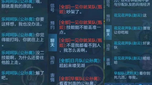 舞秋风生存再冒险到底是什么？2025年玩家最关注的7个核心问题解答