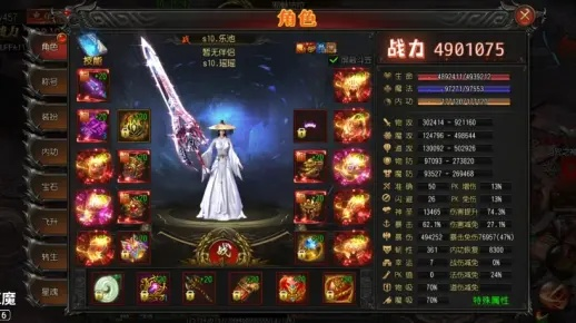 修真传奇官网隐藏福利曝光，2025最新高爆版职业强度榜+渡劫避坑全攻略