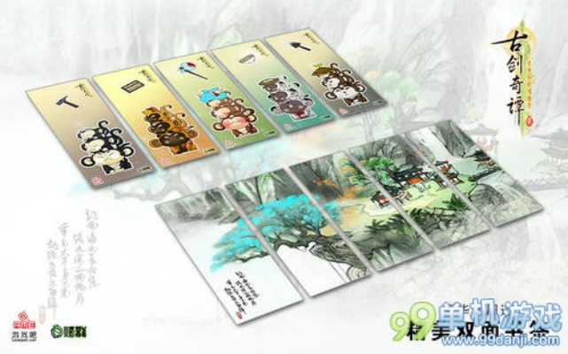 古剑奇谭2豪华版开箱，萌妹视角独家揭秘