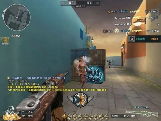 穿越火线M12S隐藏属性揭秘，职业选手都在用的3个技巧