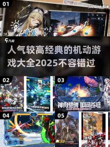 老电脑能玩什么游戏？2025年低配电脑游戏推荐终极指南