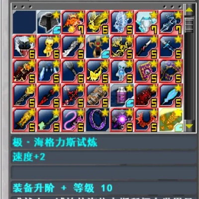 热血英豪徽章全类型解析，高玩私藏的13套T0组合与隐藏机制曝光