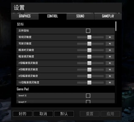绝地求生鼠标速度设置，精准瞄准实战指南
