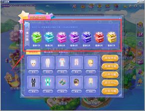 炫舞6月回馈隐藏机制全解密，3套方案让返利收益最大化