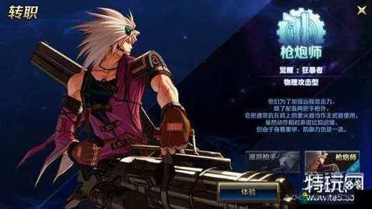 2025重枪神将加点终极指南，PVE/PVP双模式深度剖析与实战套路