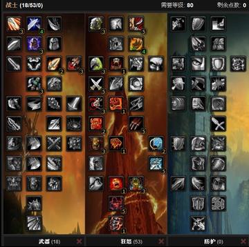 神牛17173类型Build已过时？2025狂暴战天赋雕文终极指南