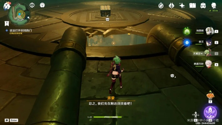 克里顿的遗迹类型全解，2025枫丹3大核心机制与速通配队攻略