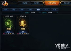 2025竞技游戏上分困局破解，从MOBA到FPS的跨品类制胜心法