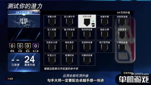 NBA2K14存档全类型揭秘，2025年终极修复指南与备份方案