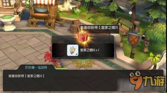 冒险岛疯人院2026新版通关密码，BOSS机制与职业搭配实测数据解析