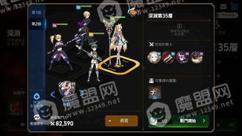 魔狱军团3.0深渊速通阵容实测，2025版零氪到重氪全梯度配置方案