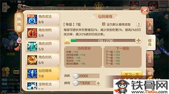 梦幻诛仙图鉴全收集，2025最新隐藏宠物获取与战力飙升秘籍