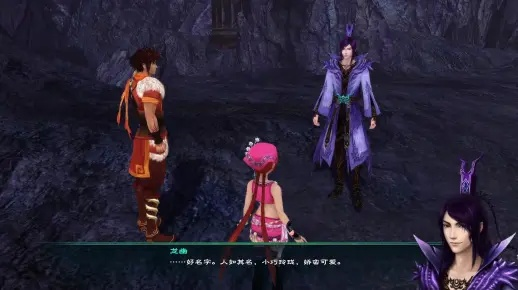 2025重制版仙5剧情新发现，龙幽小蛮线竟有隐藏第三结局？